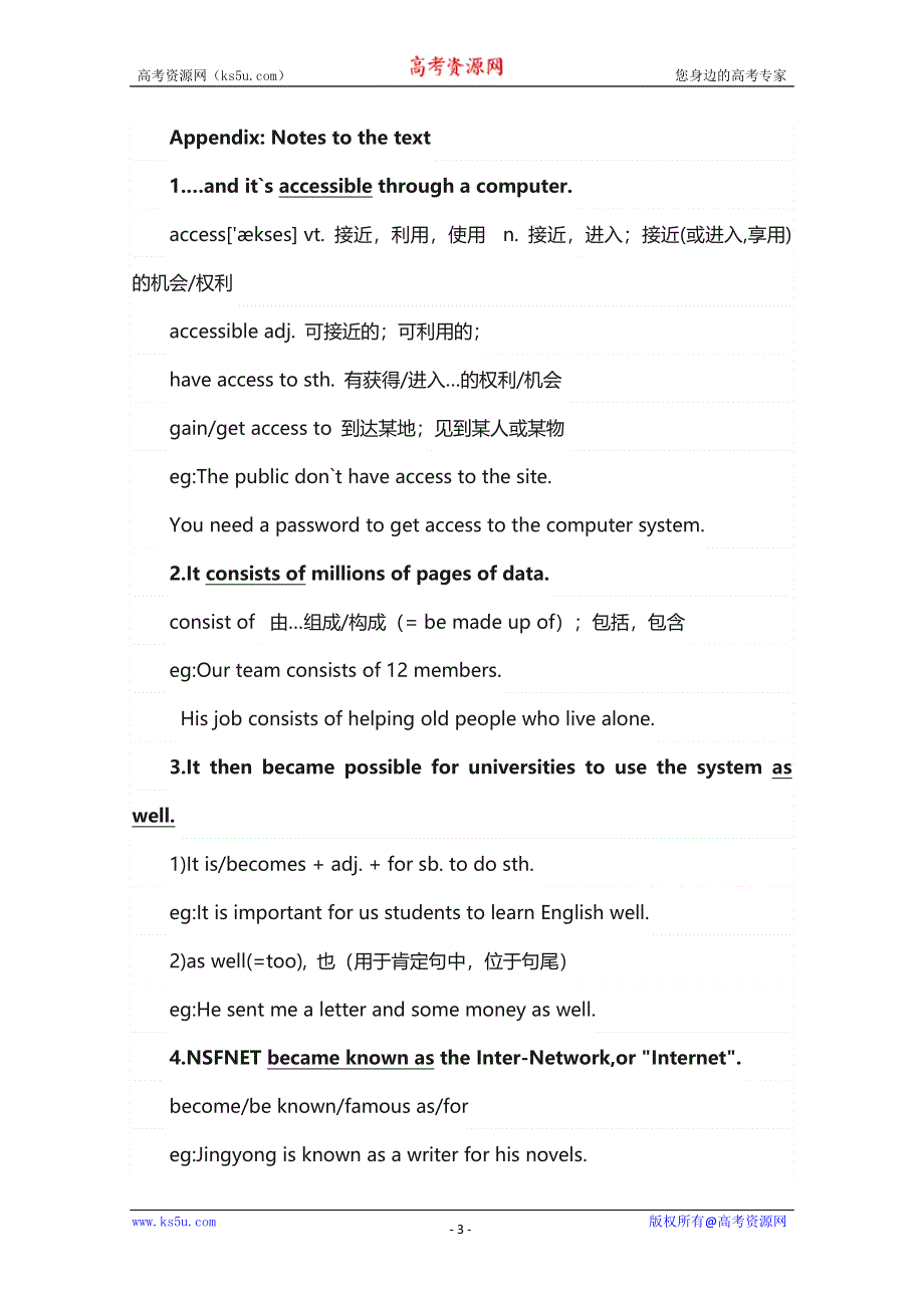 2014-2015学年高中英语同步（贵州）教案（5）：M 6 THE INTERNET AND TELECOMMUNICATIONS（外研版必修1）共6课时.doc_第3页