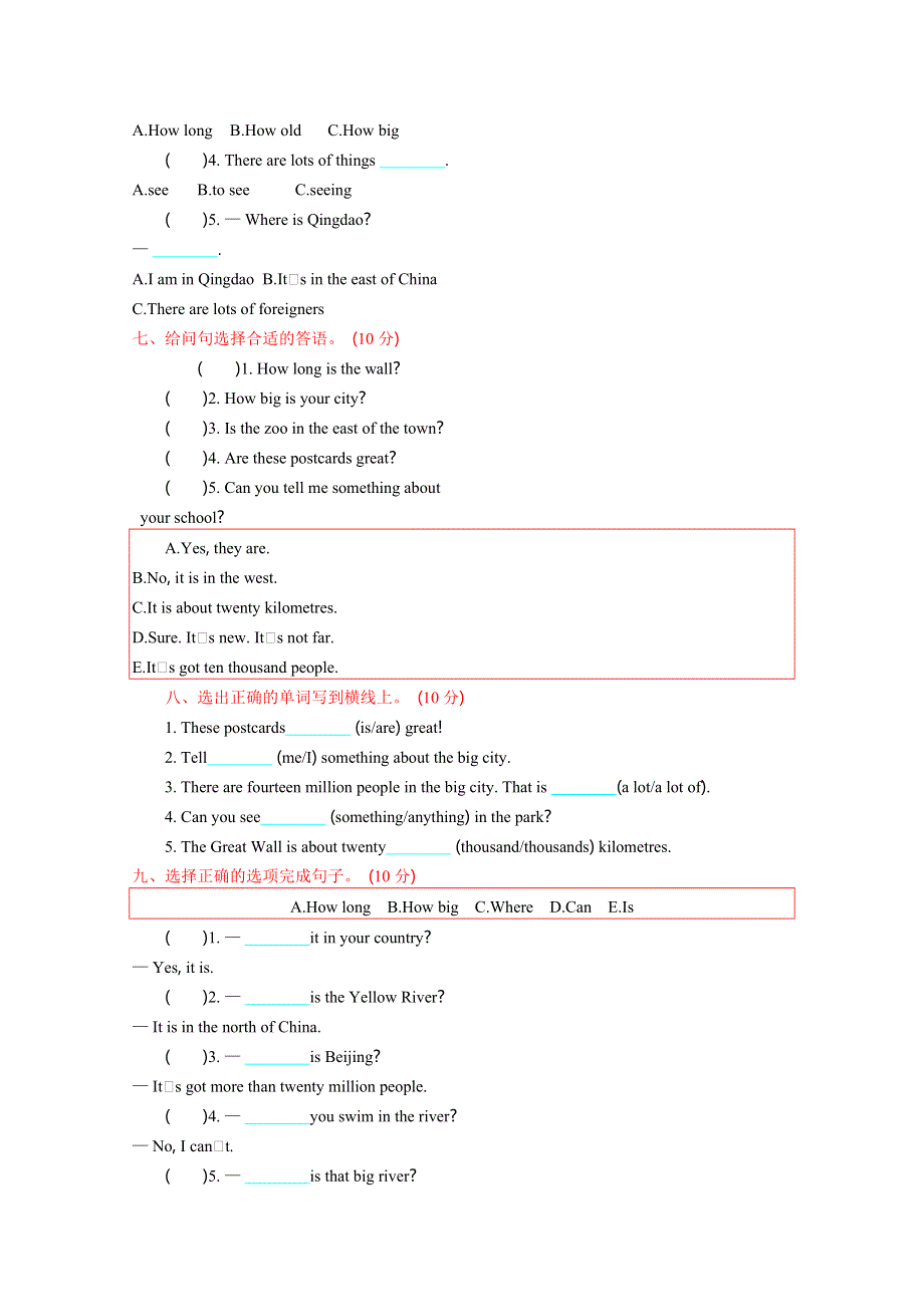 2021年外研版六年级英语上册Module 1测试题及答案.doc_第3页