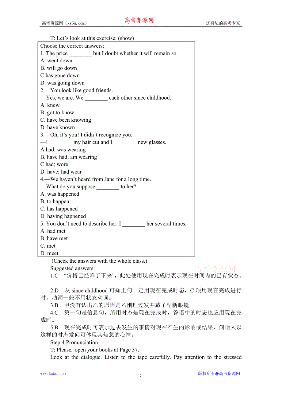 2014-2015学年高中英语同步（贵州）教案（5）：M 4 A SOCIAL SURVEY--MY NEIGHBOURHOOD（外研版必修1）.doc_第2页