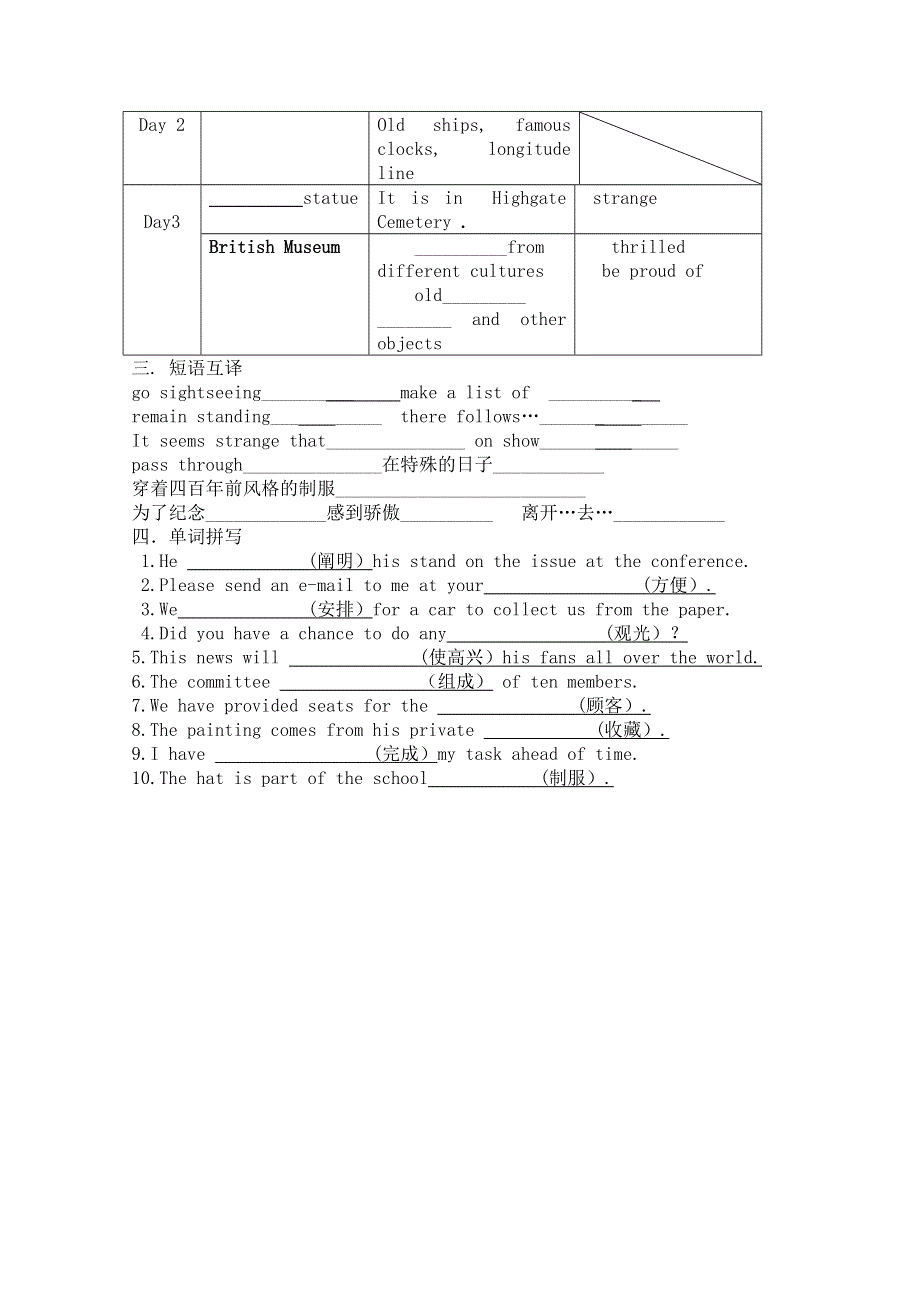 2014-2015学年高中英语同步（重庆）导学案：UNIT2 THE UNITED KINGDOM（人教新课标必修5）运用语言.doc_第2页