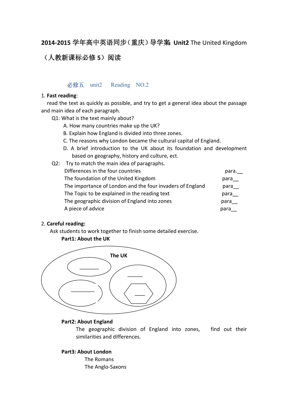 2014-2015学年高中英语同步（重庆）导学案：UNIT2 THE UNITED KINGDOM（人教新课标必修5）阅读.doc_第1页