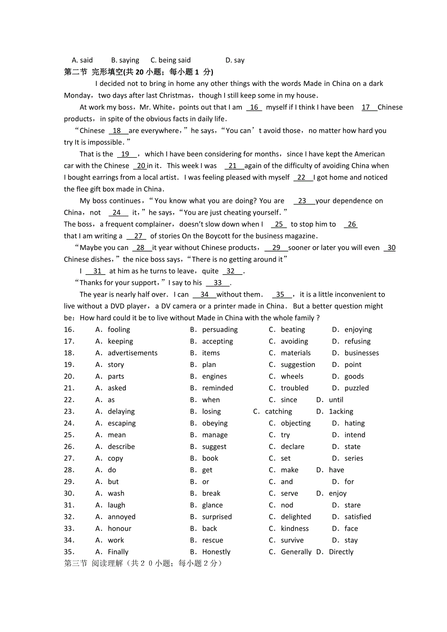 北京市密云二中2011-2012学年高二上学期9月月考英语试题.doc_第2页