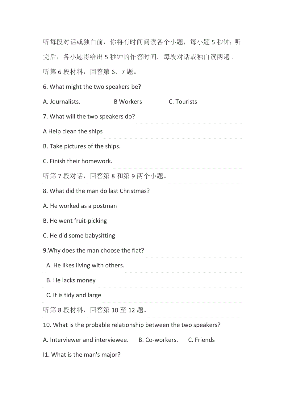 山东省济宁市鱼台县第一中学2018-2019学年高二上学期期中考试英语试题 WORD版含答案.doc_第2页