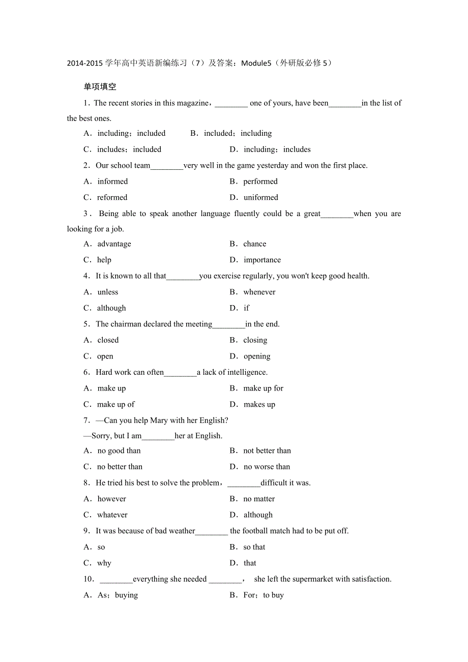 2014-2015学年高中英语新编练习（7）及答案：MODULE5（外研版必修5）.doc_第1页