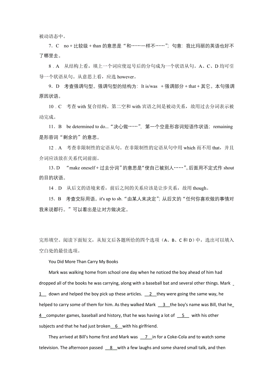 2014-2015学年高中英语新编练习（7）及答案：MODULE5（外研版必修5）.doc_第3页