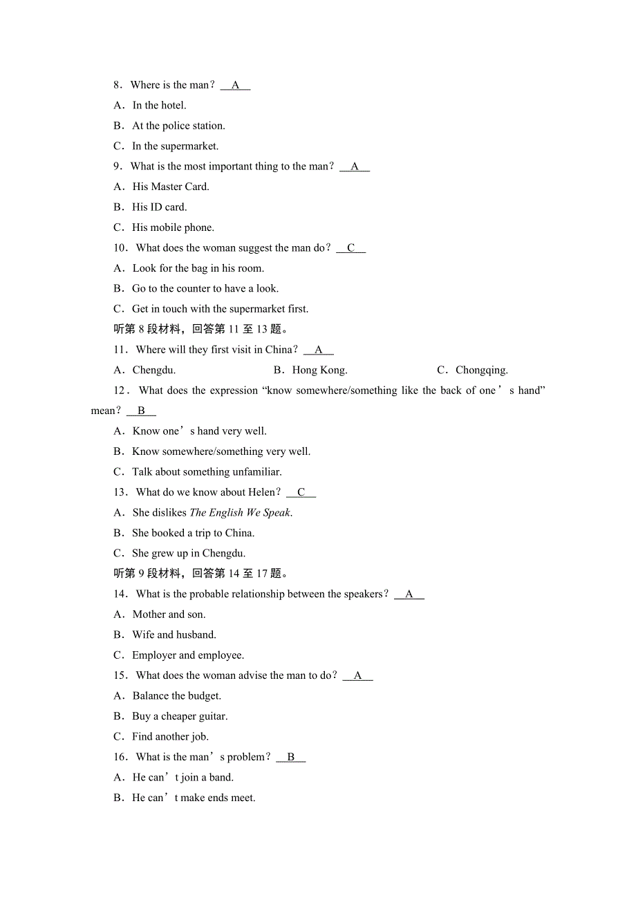 新教材2021-2022学年高中人教版英语必修第一册作业：UNIT 2　TRAVELLING AROUND 学业质量检测 WORD版含解析.doc_第2页