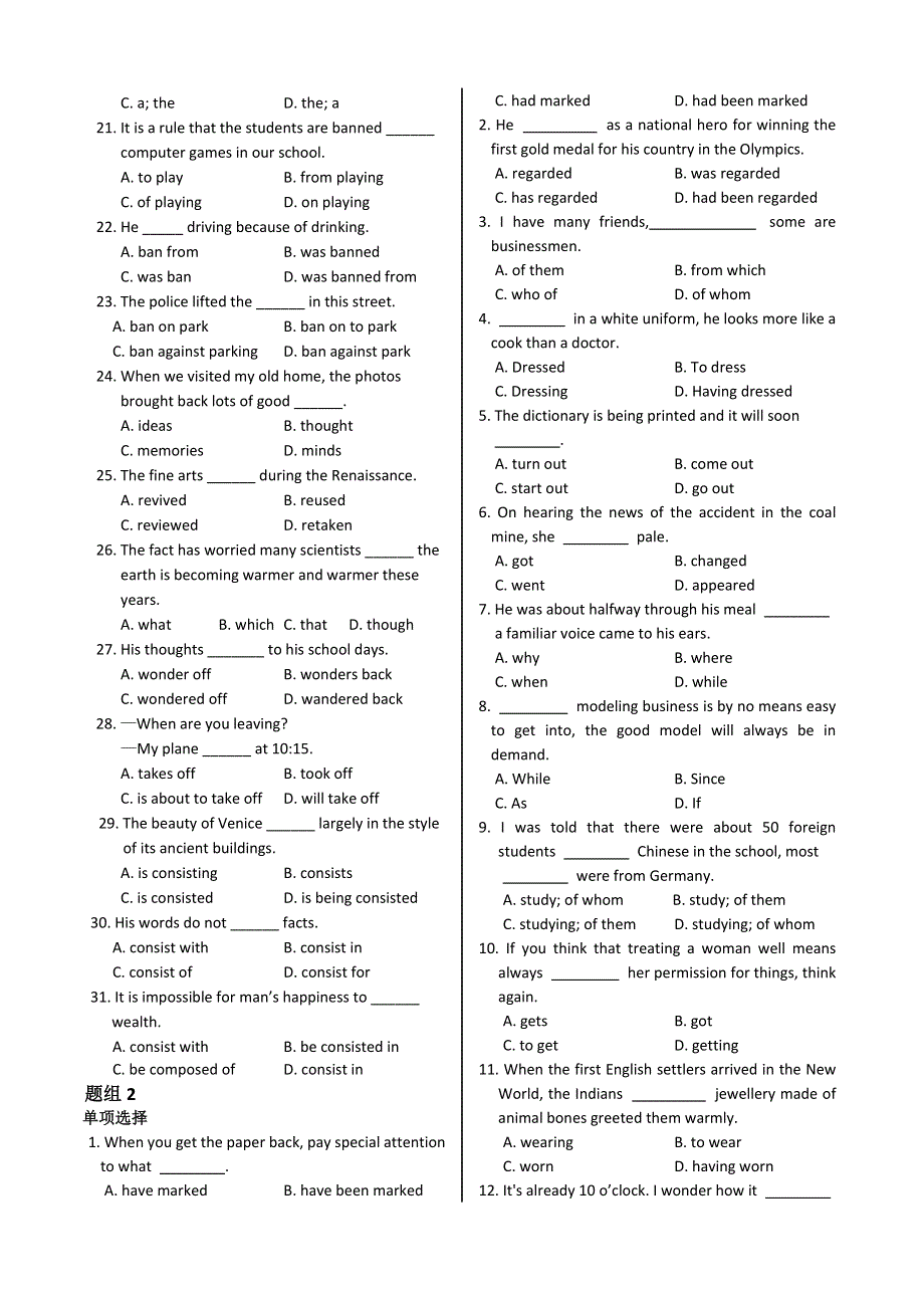 2014-2015学年高中英语系列练习（1）及答案：MODULE4（外研版必修5）.doc_第2页