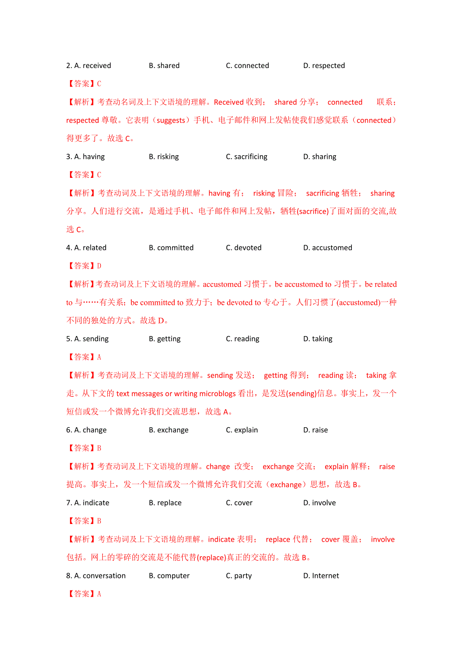 2014-2015学年高中英语福建同步新编训练题（2）及答案：MODULE4（外研版必修5）.doc_第2页