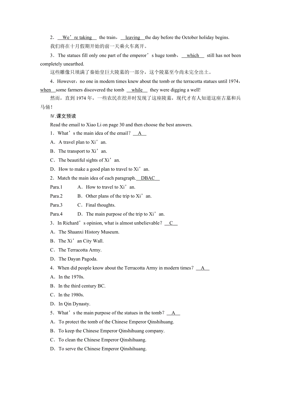 新教材2021-2022学年高中人教版英语必修第一册学案：UNIT 2　TRAVELLING AROUND SECTION Ⅲ　LISTENING AND TALKINGREADING FOR WRITING WORD版含解析.doc_第2页