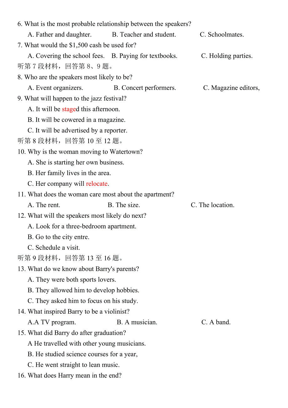 江苏省南通市海安市2022-2023学年高三上学期11月期中考试 英语 WORD版含答案.docx_第2页