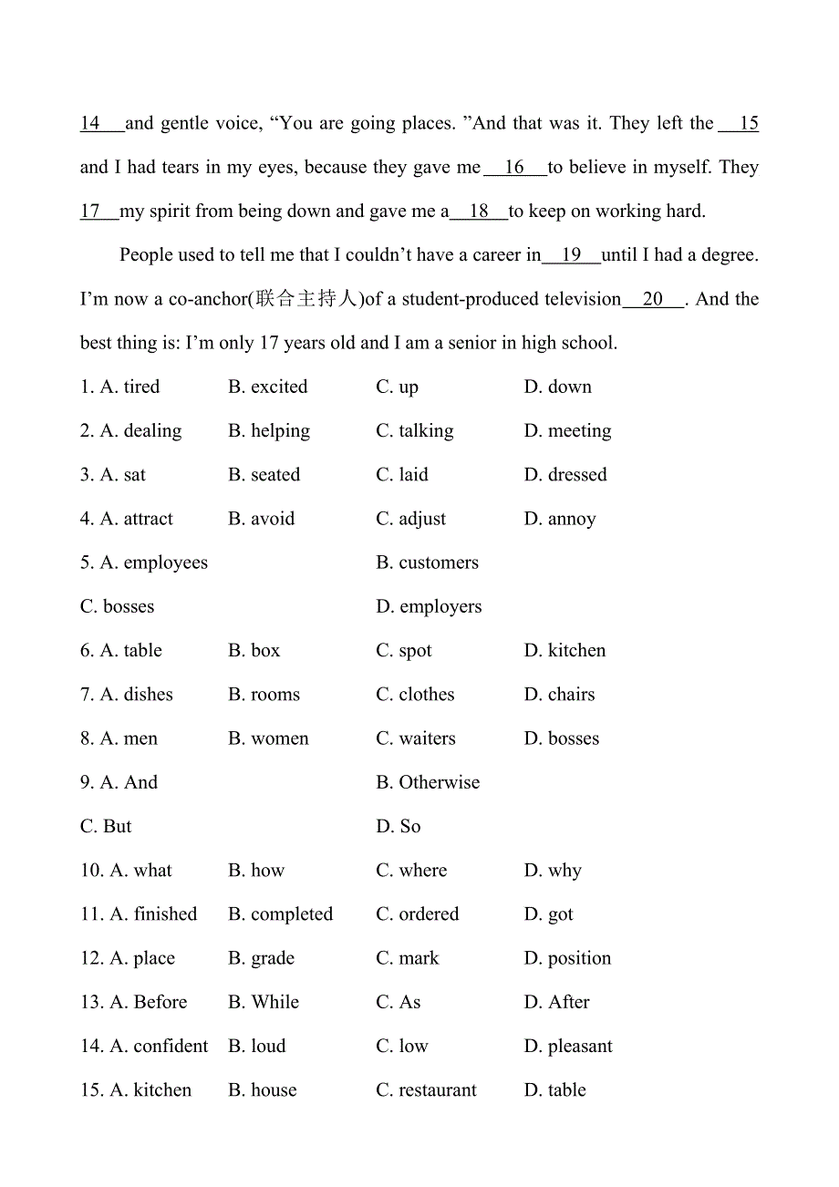 《同步精炼》2014年高中英语（外研版必修4）语篇训练卷： MODULE 4 INTEGRATING SKILLS （WORD版含解析）.doc_第2页