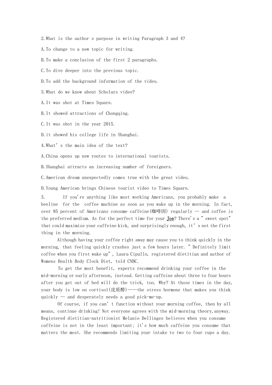 山东省济宁海达知行学校2019届高三英语考前押题卷：3 WORD版含解析.doc_第3页