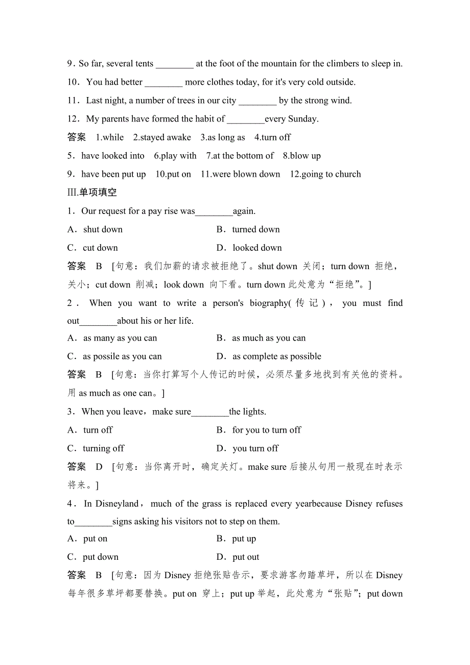 2014-2015学年高中英语课时精练：UNIT 3 PERIOD 4（北师大版必修一课标通版）.doc_第2页