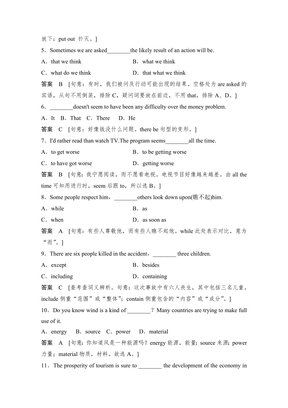 2014-2015学年高中英语课时精练：UNIT 3 PERIOD 4（北师大版必修一课标通版）.doc_第3页