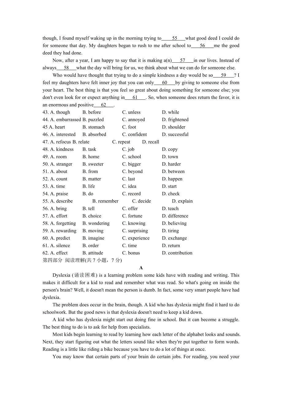 北京市师范大学附属实验中学2016-2017学年高一下学期期中考试英语试题 WORD版缺答案.doc_第3页