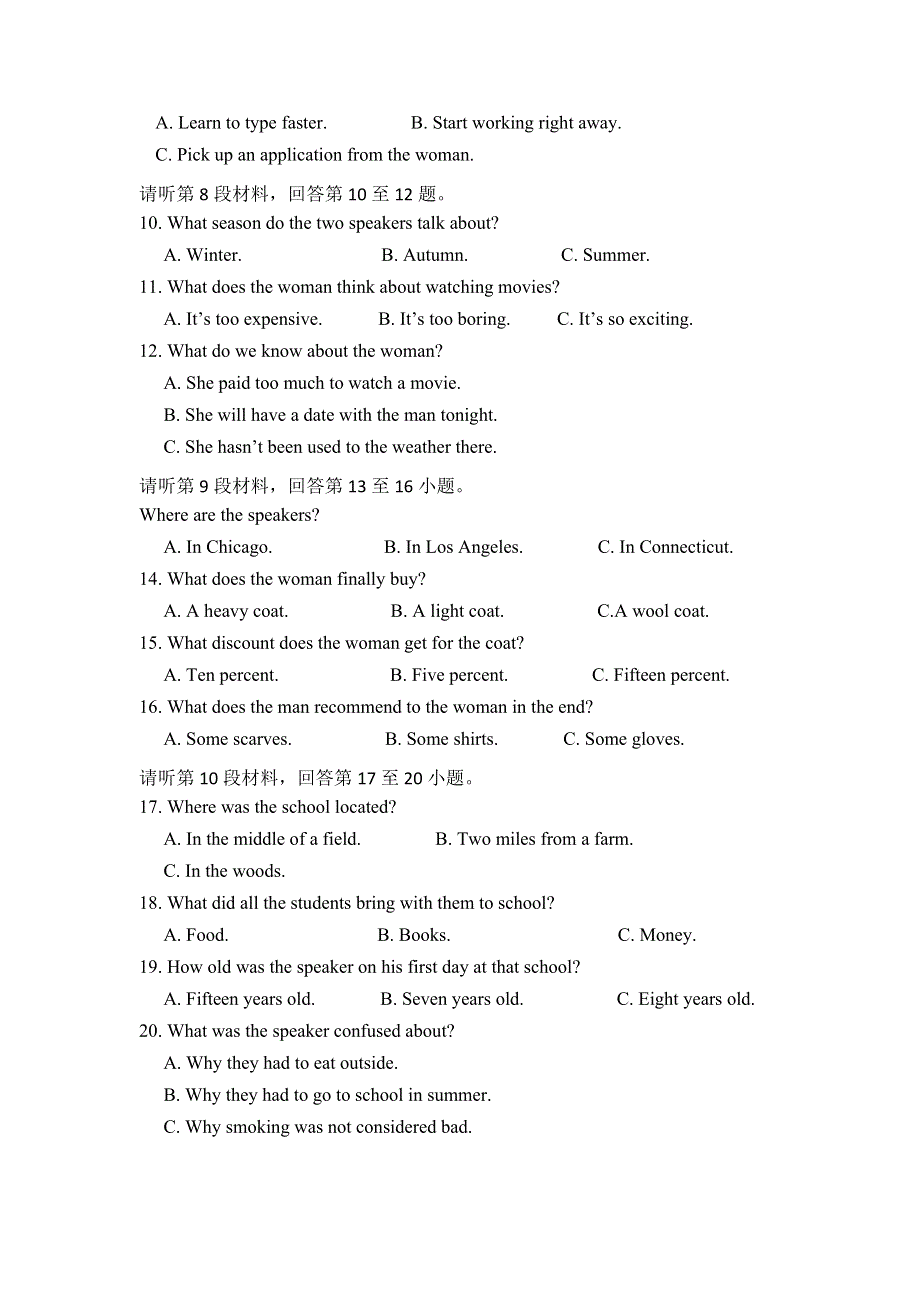 内蒙古固阳县一中2018-2019学年高一上学期期中考试英语试卷 WORD版含答案.doc_第2页