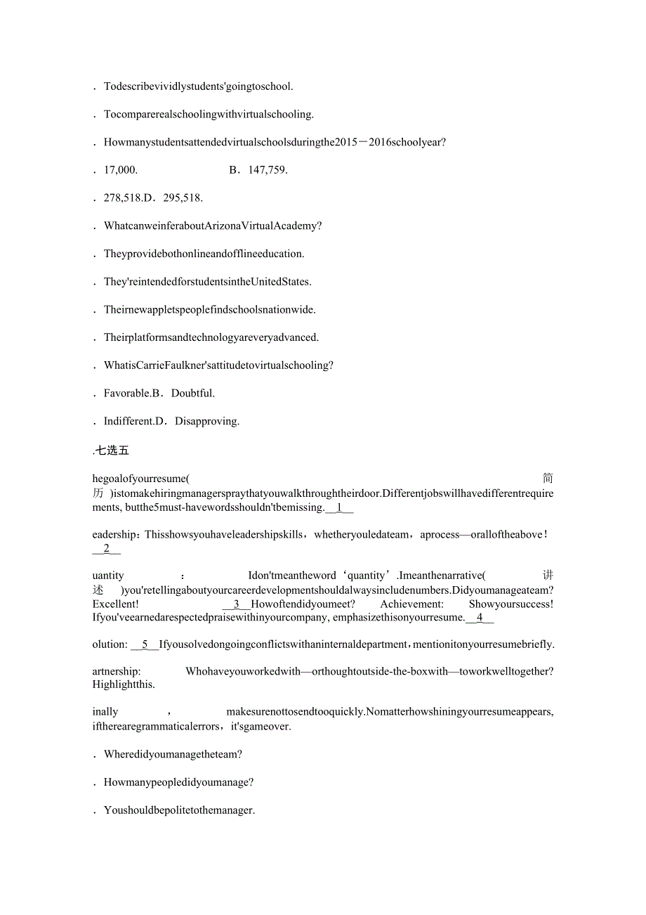 新教材2021-2022学年高中人教版英语选择性必修第四册课时作业UNIT5　SECTIONⅡ　LEARNINGABOUTLANGUAGE WORD版含解析.docx_第3页