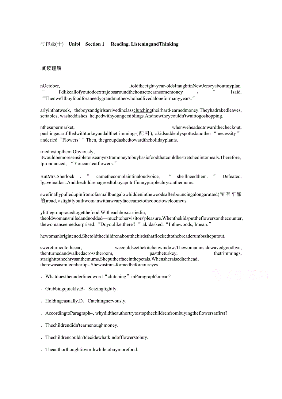 新教材2021-2022学年高中人教版英语选择性必修第四册课时作业UNIT4　SECTIONⅠ　READING LISTENINGANDTHINKING WORD版含解析.docx_第1页