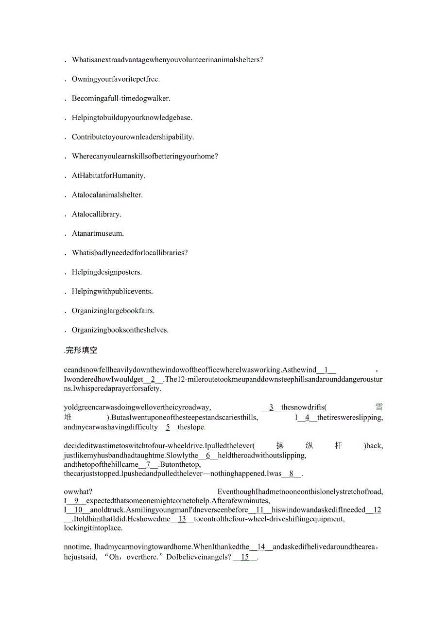 新教材2021-2022学年高中人教版英语选择性必修第四册课时作业UNIT4　SECTIONⅠ　READING LISTENINGANDTHINKING WORD版含解析.docx_第3页