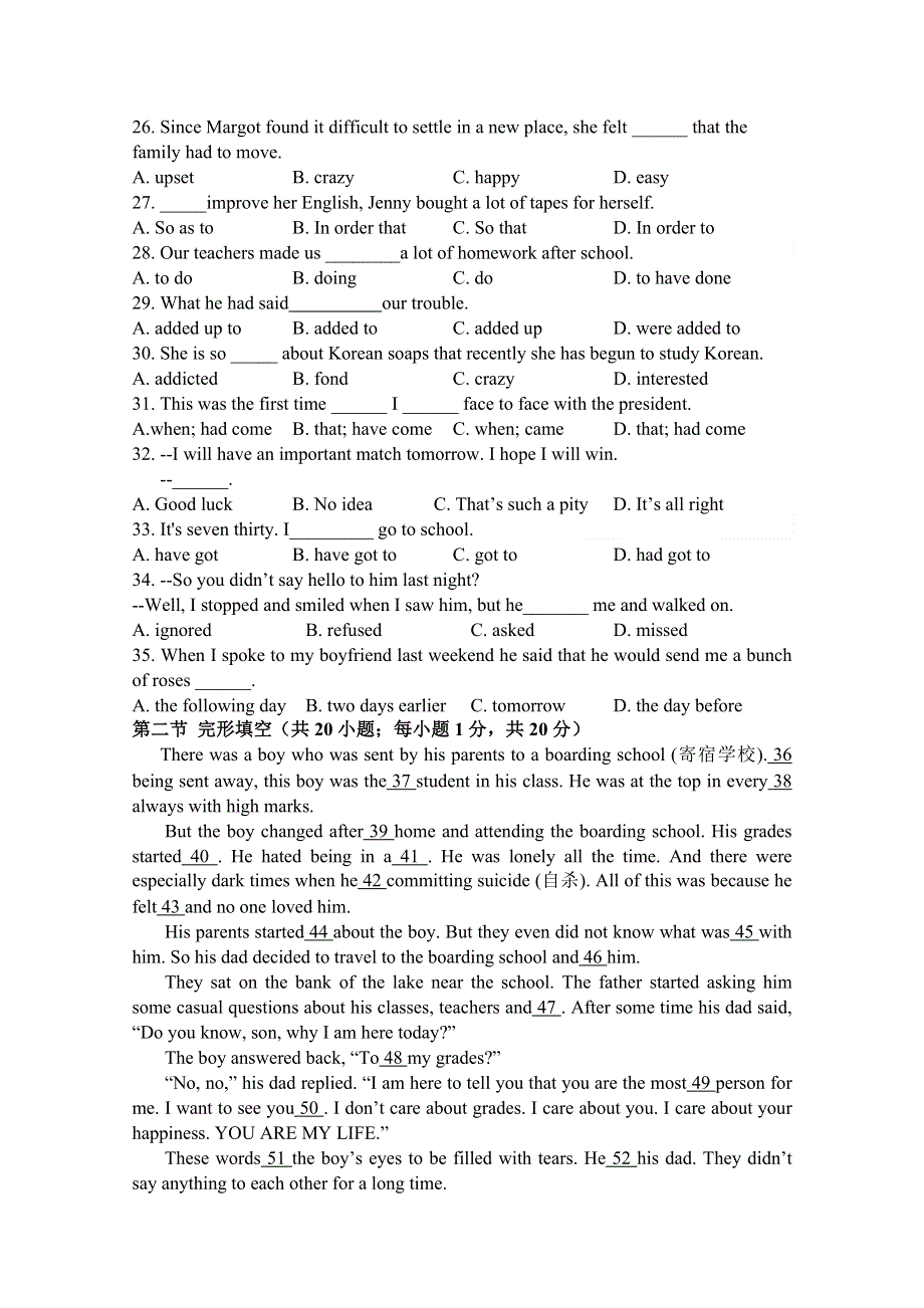 北京市平谷中学2015-2016学年高一上学期第一次月考英语试题 WORD版无答案.doc_第3页