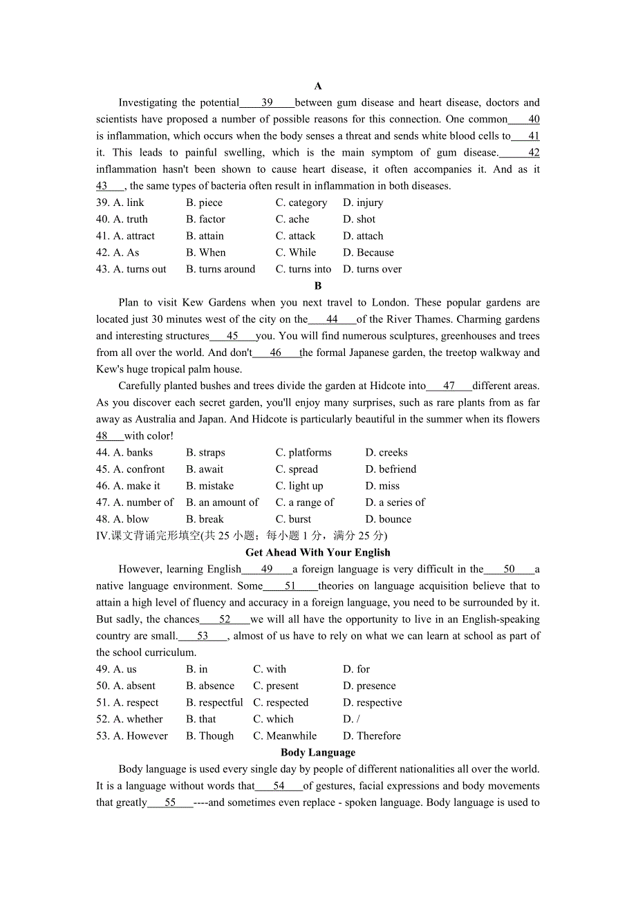 北京市师范大学附属实验中学2016-2017学年高二下学期期中考试英语试题 WORD版缺答案.doc_第2页