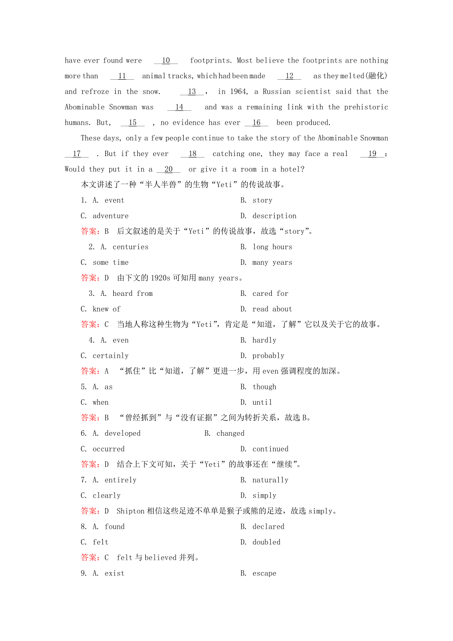 《成才之路》2015高考英语 7 REVISION课后强化作业 外研版必修5.doc_第3页