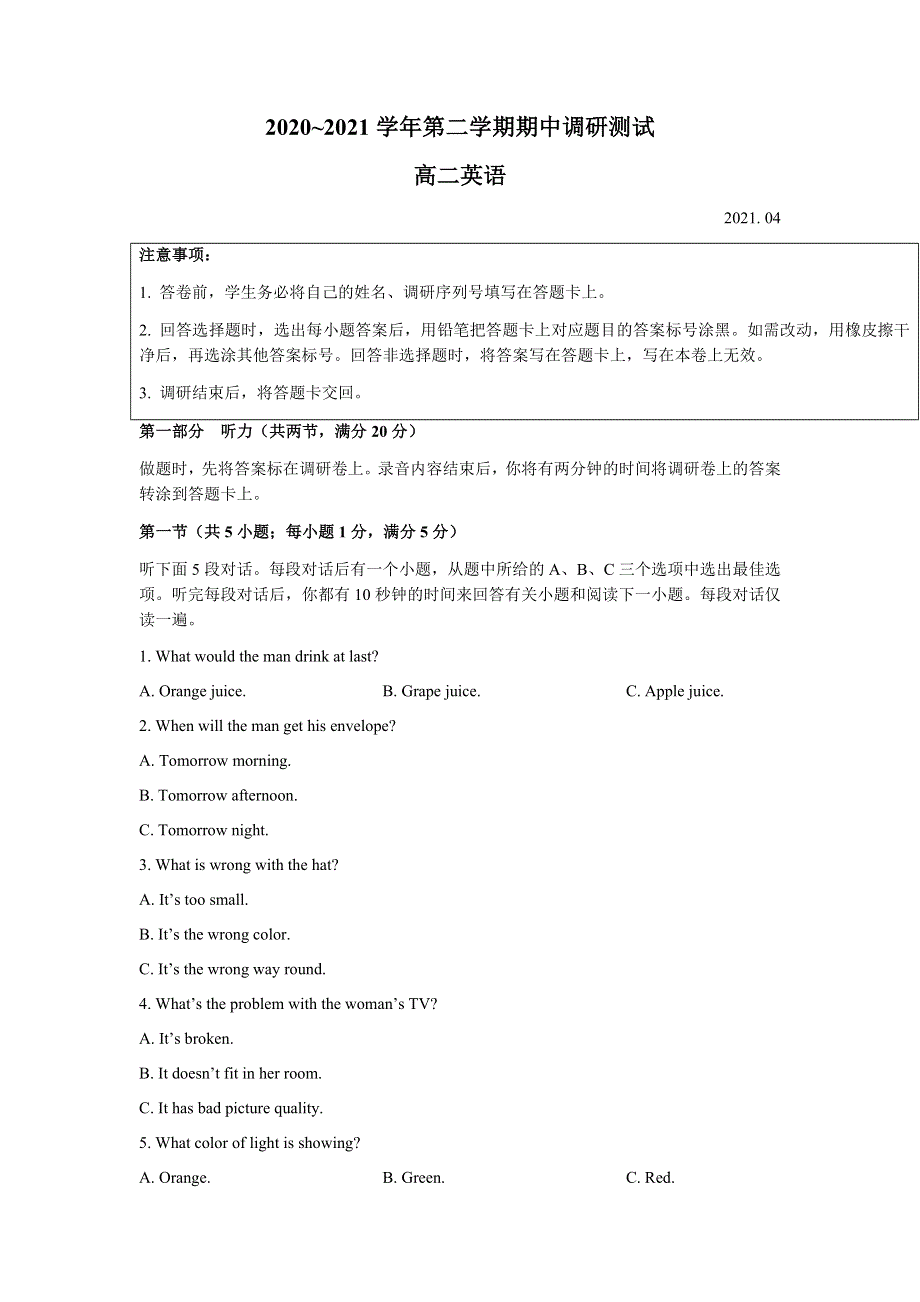 江苏省外国语学校2020-2021学年高二下学期期中调研测试英语试题 WORD版含答案.docx_第1页