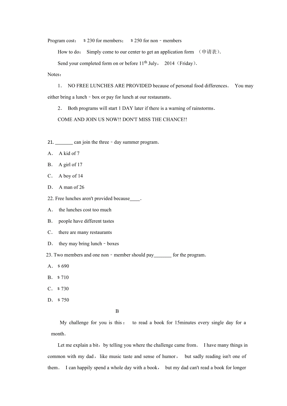 内蒙古奈曼旗第一中学2020-2021学年高一上学期期中英语试卷 WORD版含答案.doc_第2页