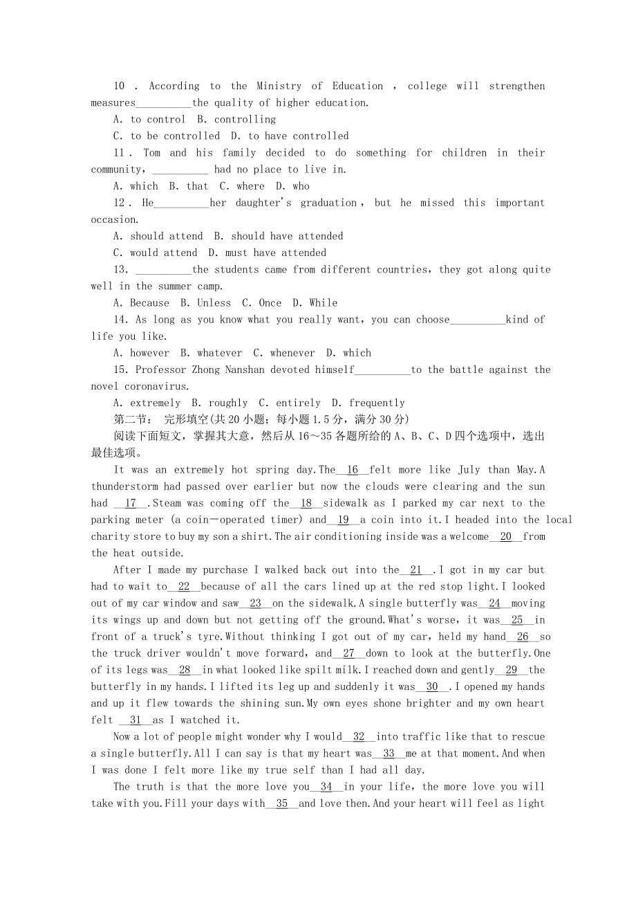 内蒙古宁城蒙古族中学2021届高三英语上学期模拟考试试题（二）.doc_第2页