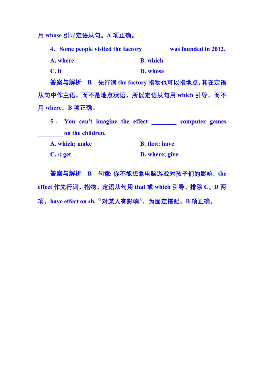 2014-2015学年高中英语随堂演练必修一 4-2.doc_第3页