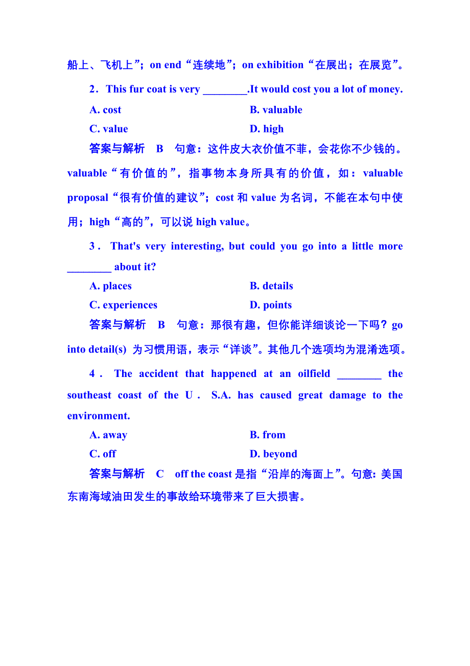 2014-2015学年高中英语随堂演练（北师大版）必修二 6-2.doc_第3页