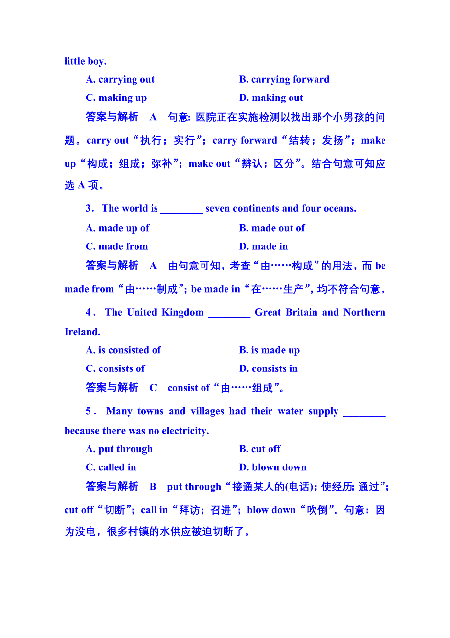 2014-2015学年高中英语随堂演练（北师大版）必修二 4-8.doc_第2页