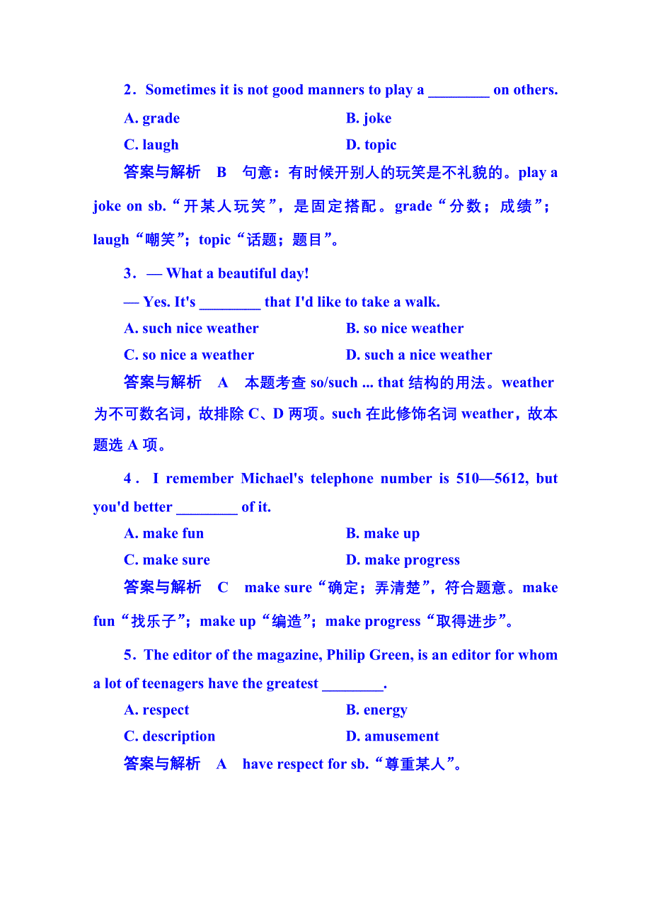 2014-2015学年高中英语随堂演练（外研版）必修一 2-1.doc_第3页