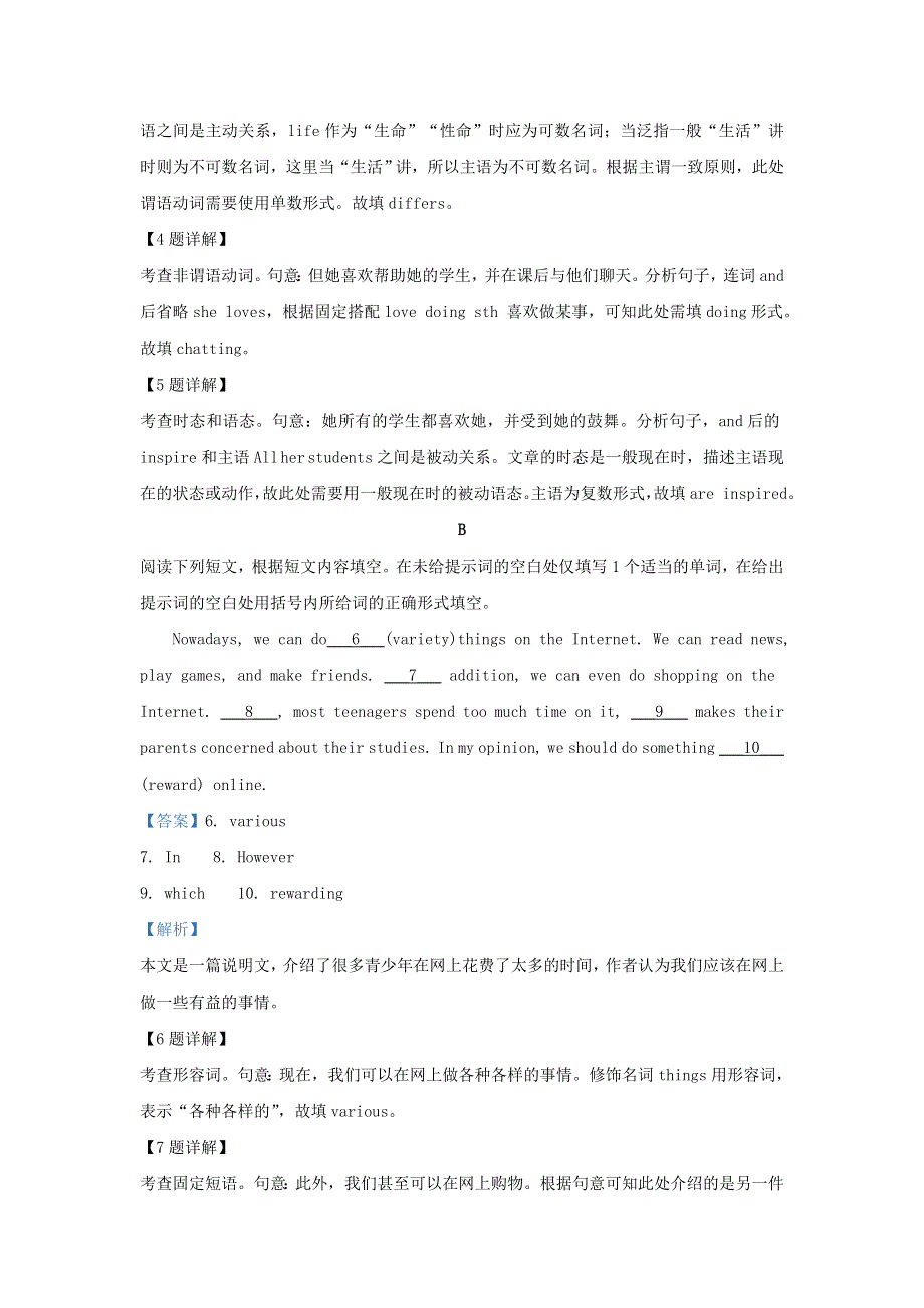 北京市延庆区2019-2020学年高一英语下学期期中试题（含解析）.doc_第2页