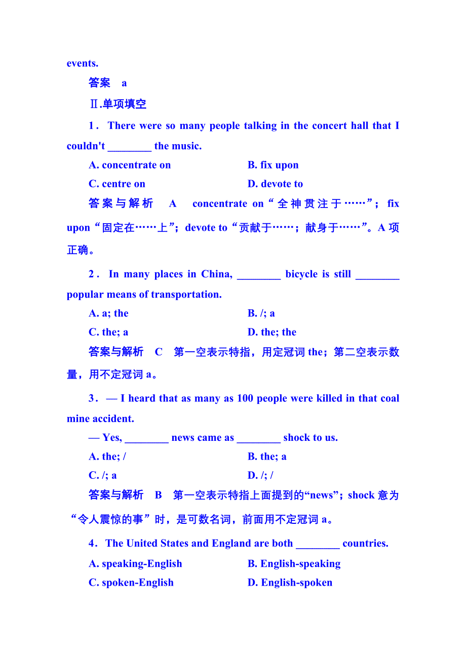 2014-2015学年高中英语随堂演练（外研版）必修一 6-2.doc_第2页