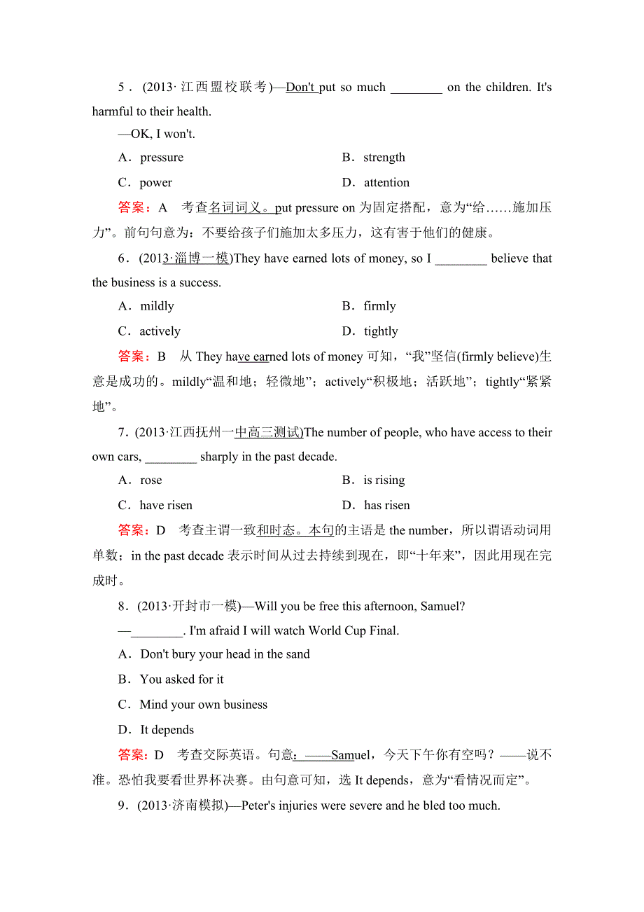 2014-2015学年高中英语黑龙江同步综合检测练习（5）及答案：UNIT5（人教新课标必修5）.doc_第3页