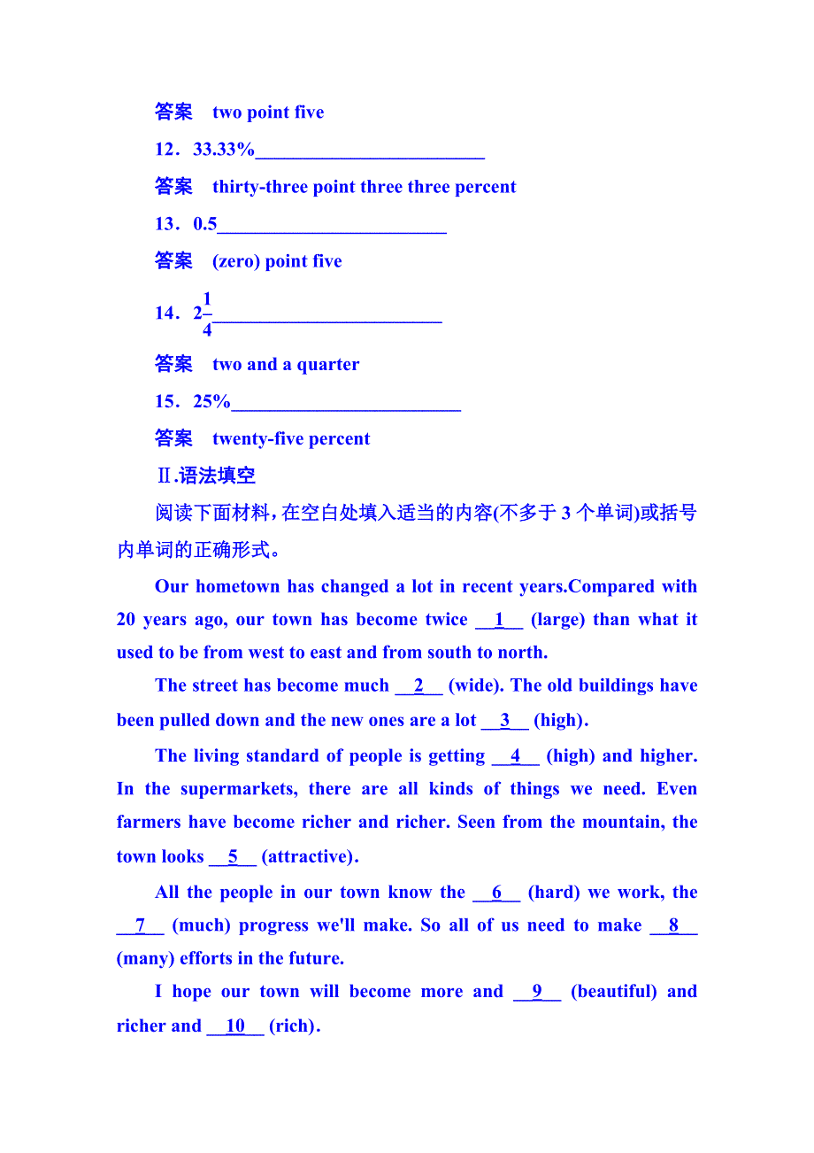 2014-2015学年高中英语随堂演练（外研版）必修一 5-2.doc_第2页