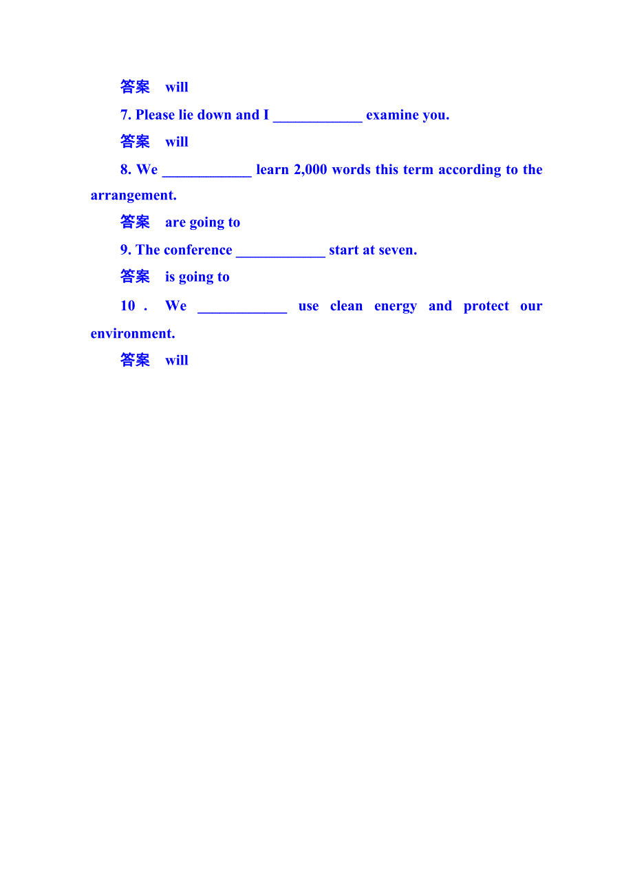 2014-2015学年高中英语随堂演练（外研版）必修二 1-2.doc_第3页