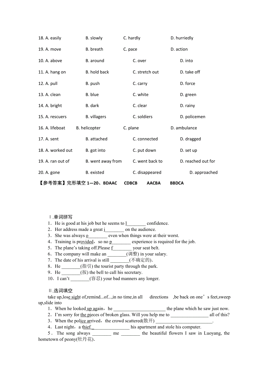 2014-2015学年高中英语黑龙江同步跟踪课时作业（2）及答案：UNIT3（人教新课标必修5）.doc_第2页