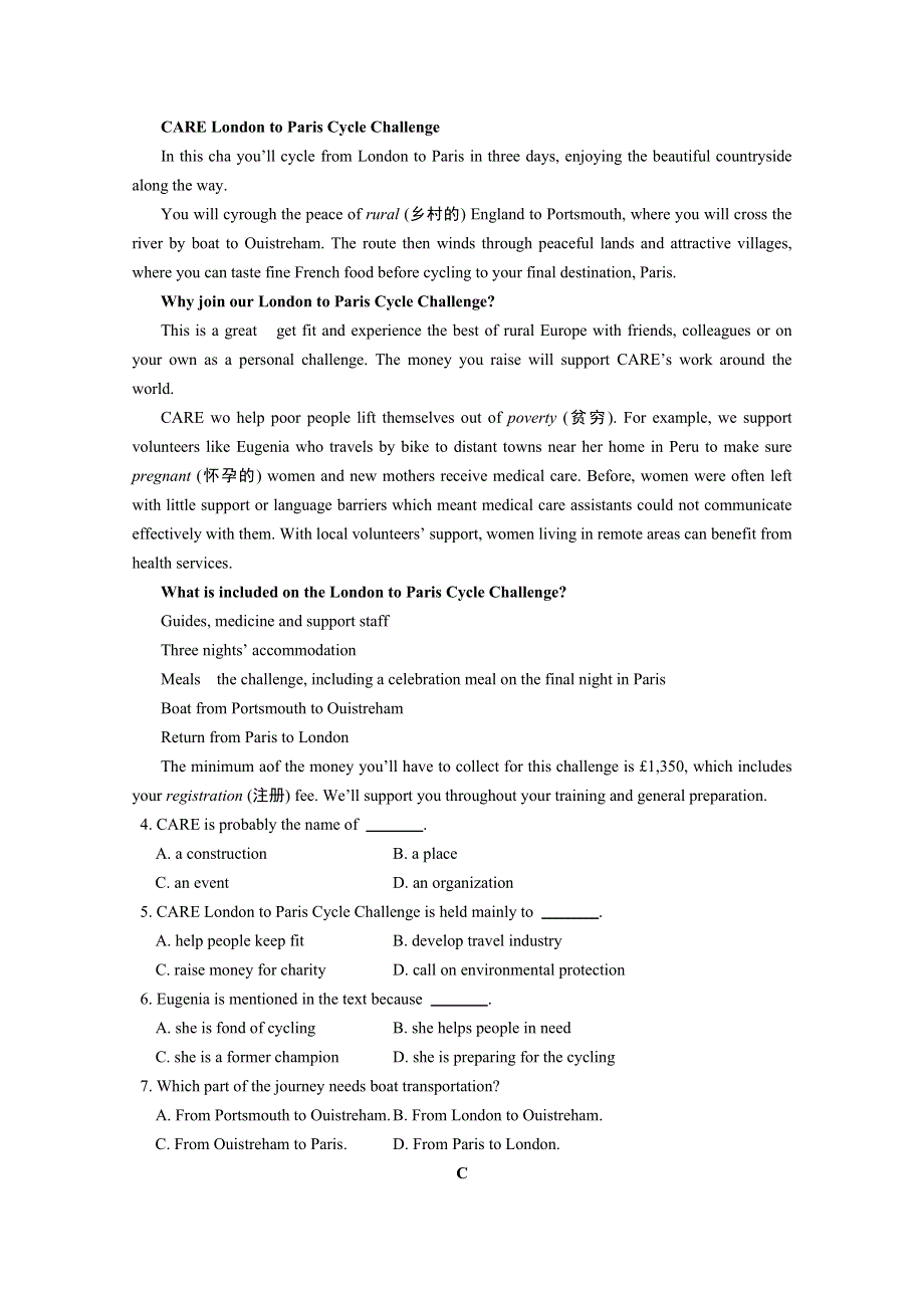 2014-2015学年高中英语安徽省同步检测练习（4）及答案：UNIT5（人教新课标必修5）.doc_第3页