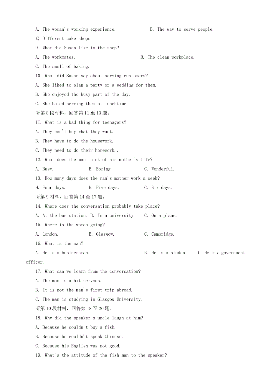 山东省济宁市邹城市2020-2021学年高一英语下学期期中试题.doc_第2页