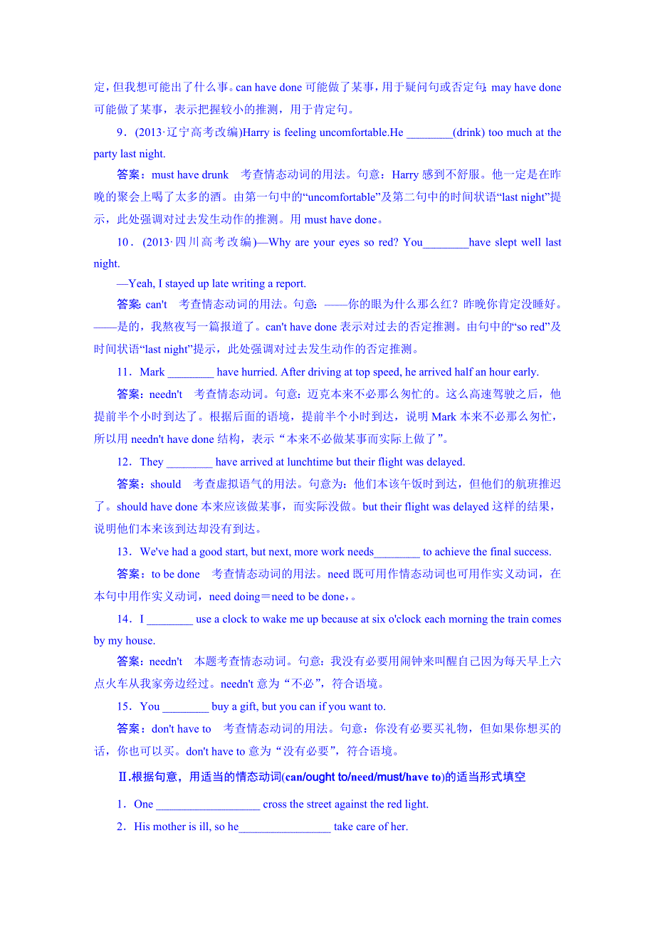 2014-2015学年高中英语强化练习必修三（十二省）UNIT 2 第2课时.doc_第2页