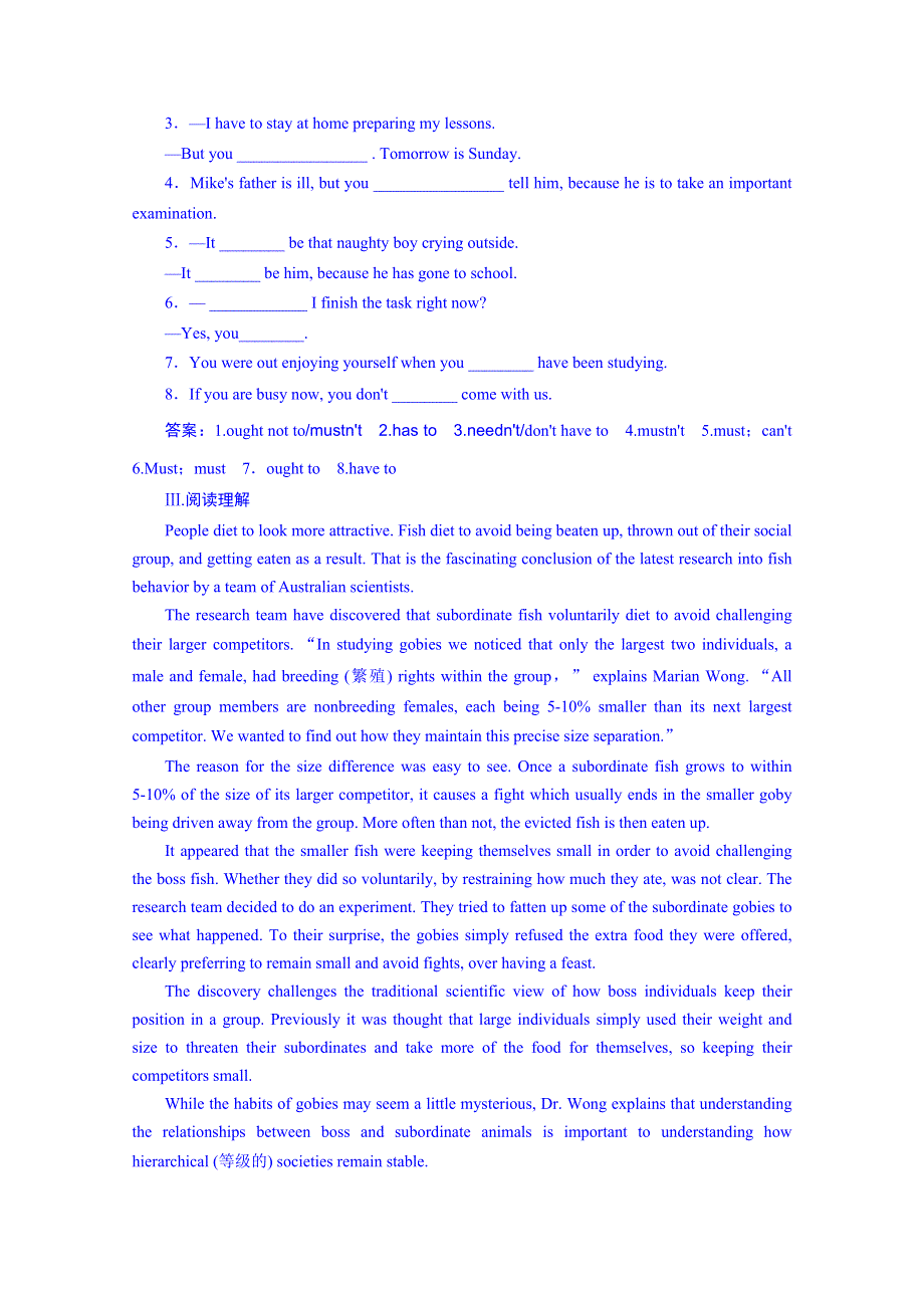 2014-2015学年高中英语强化练习必修三（十二省）UNIT 2 第2课时.doc_第3页