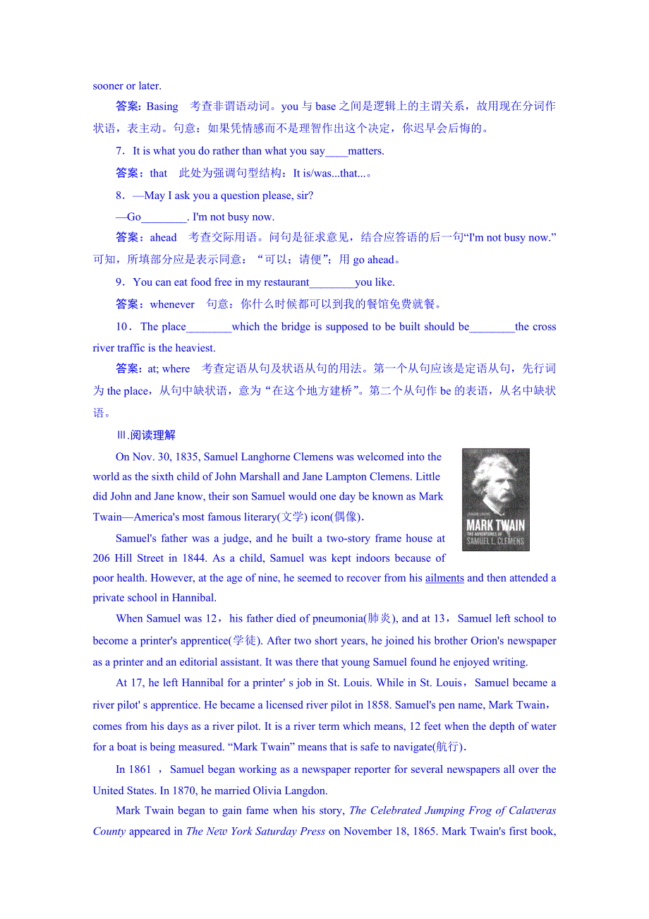 2014-2015学年高中英语强化练习必修三（十二省）UNIT 3 第3课时.doc_第2页