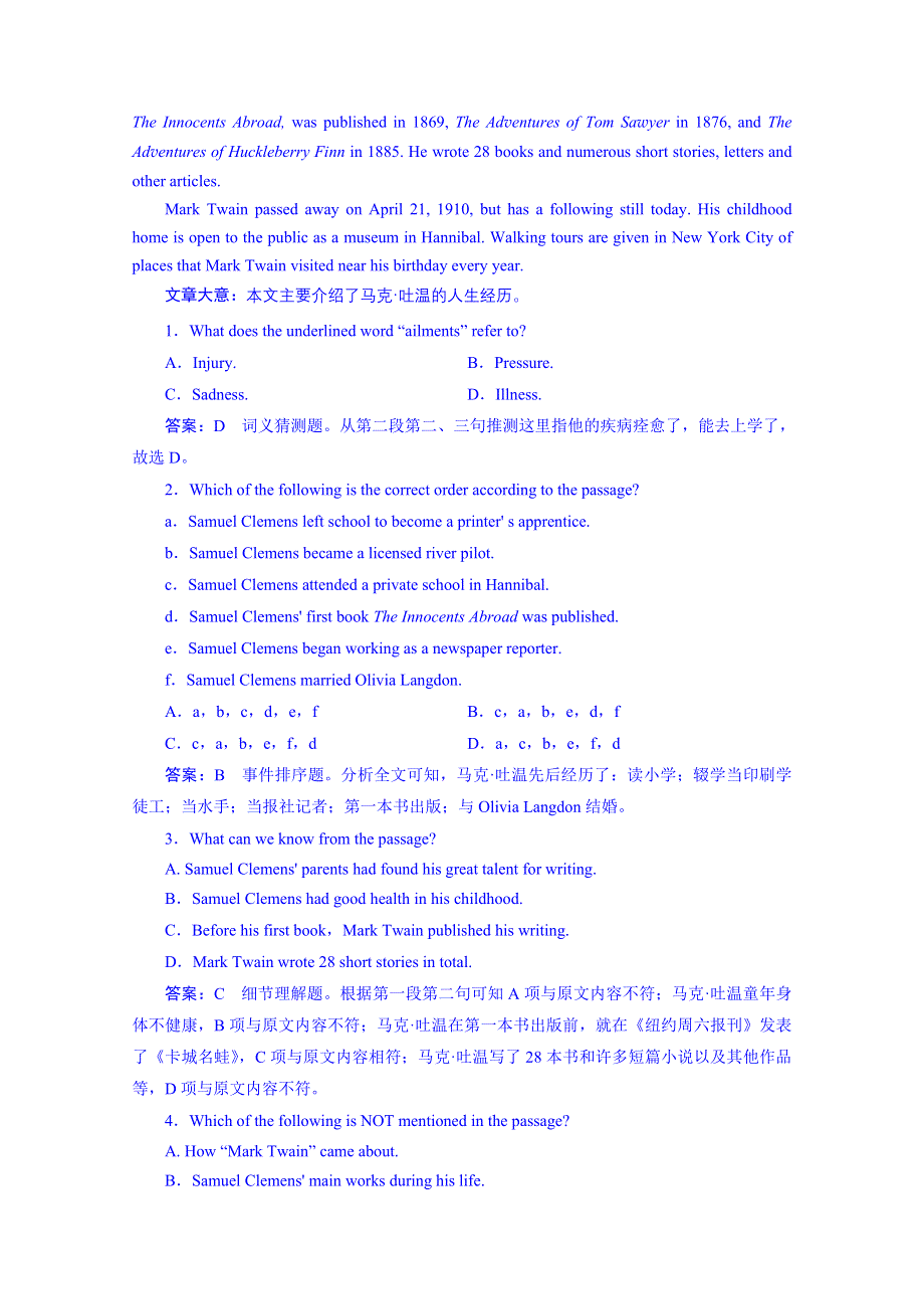 2014-2015学年高中英语强化练习必修三（十二省）UNIT 3 第3课时.doc_第3页