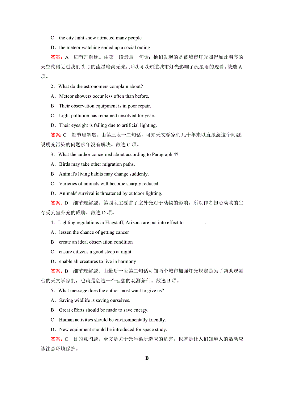 2014-2015学年高中英语必修三（十二省区）强化作业：UNIT 4 第4课时.doc_第2页