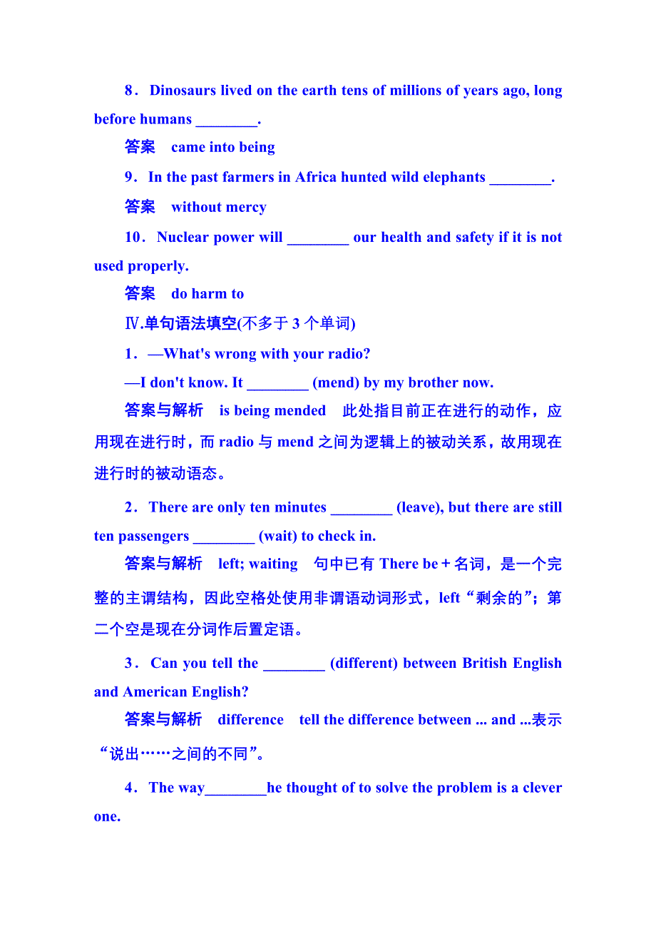 2014-2015学年高中英语必修二 双基限时练12.doc_第3页