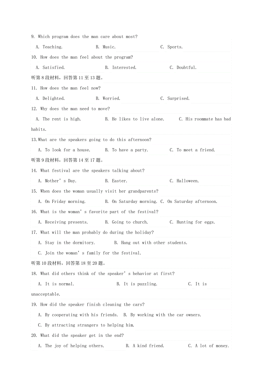 江苏省南通市2022-2023学年高二英语上学期第一次月考试题.docx_第2页