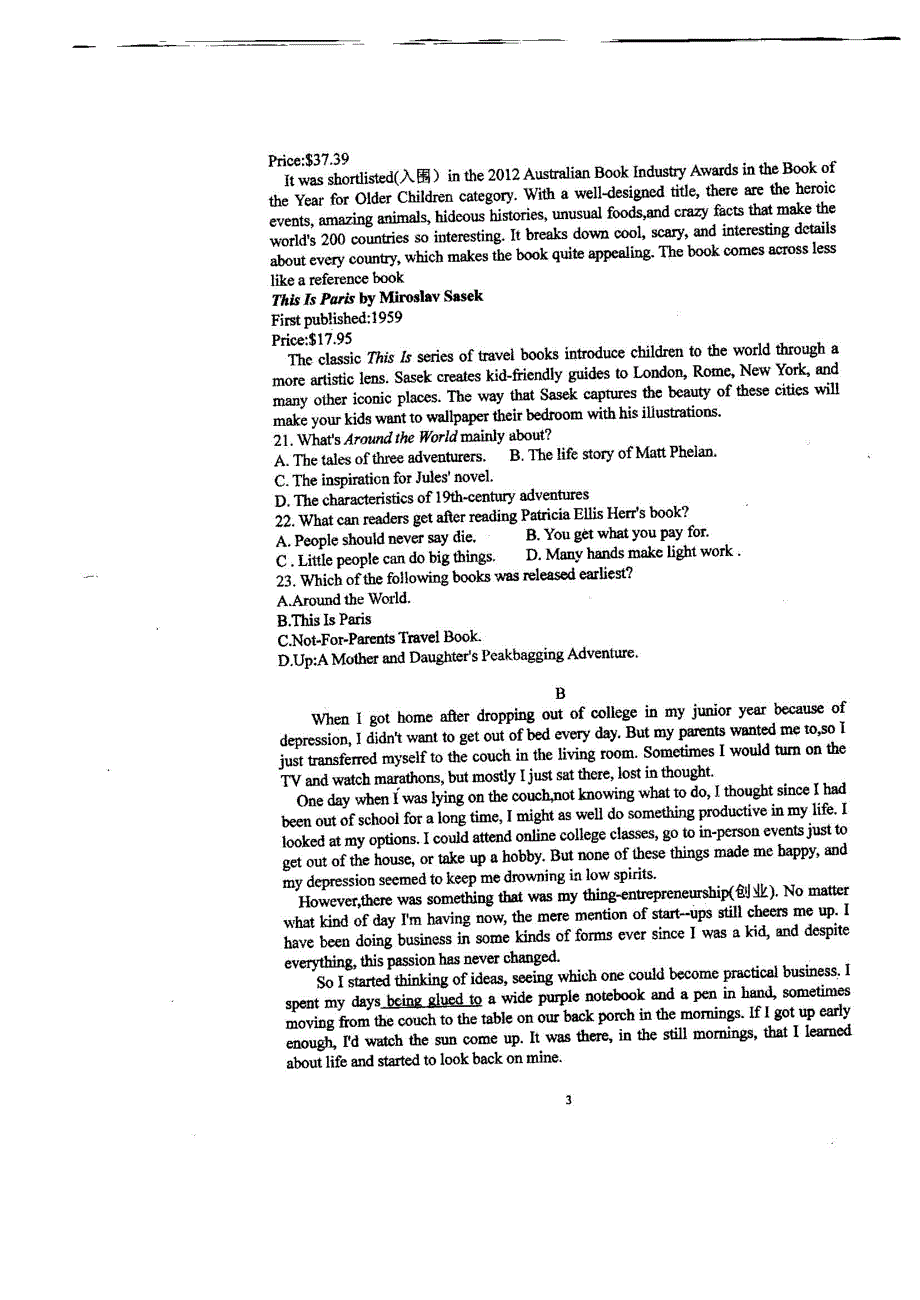 江西省景德镇乐平中学2021-2022学年高一上学期开学摸底测试英语试题 扫描版含答案.pdf_第3页