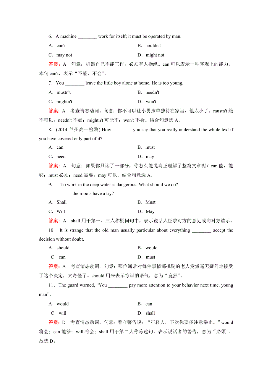 2014-2015学年高中英语必修三（通用）强化练习：UNIT 1 第2课时.doc_第2页